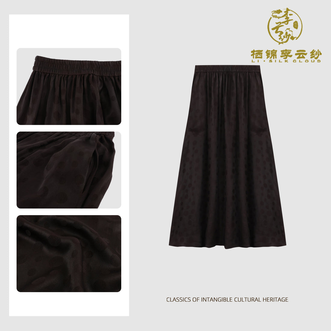 Xiangyunsha Skirt . Vintage Silhouette Guangdong Black Pearl Gambiered Guangdong Gauze xiangyunsha
