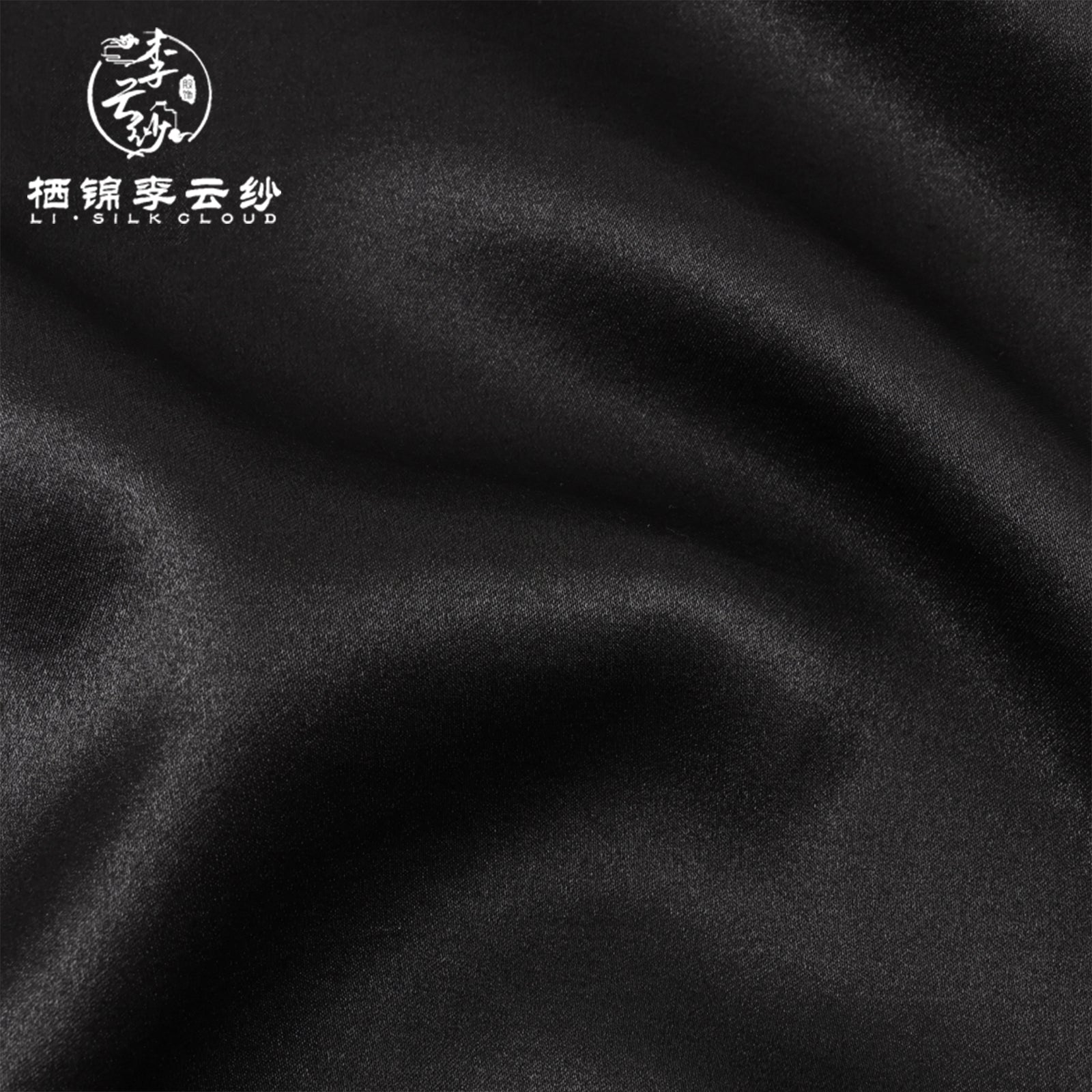 Dress - Pure Black Drapey Silk Long Dress, Chinese Style Retro Dress for Inner/Outer Wear,Guangdong Black Pearl Gambiered Guangdong Gauze xiangyunsha
