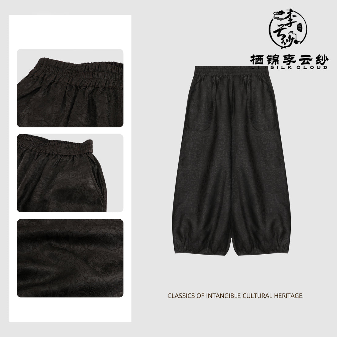 XiangyunSha New Chinese Style Long Pants · Black Drape GuangDong Black Pearl Gambiered GuangDong Gauze xiangyunsha