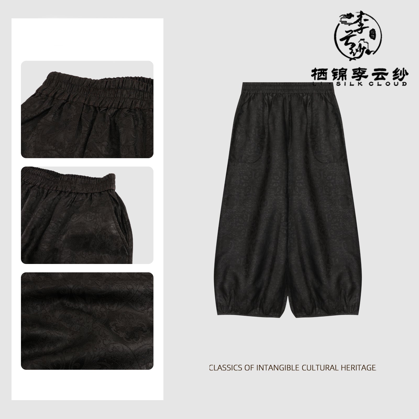 XiangyunSha New Chinese Style Long Pants · Black Drape GuangDong Black Pearl Gambiered GuangDong Gauze xiangyunsha