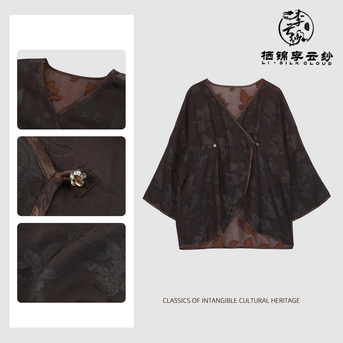 Outerwear - Light & Breathable, Soft Skin-Friendly Fabric, Tradition Guangdong Black Pearl Gambiered Guangdong Gauze xiangyunsha