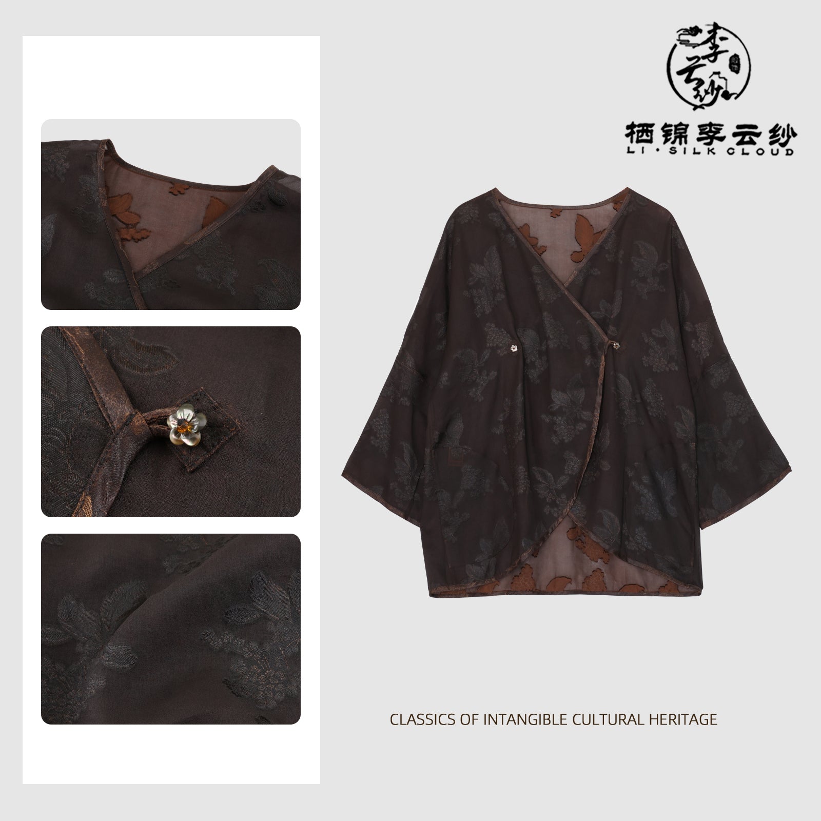 Outerwear - Light & Breathable, Soft Skin-Friendly Fabric, Tradition Guangdong Black Pearl Gambiered Guangdong Gauze xiangyunsha