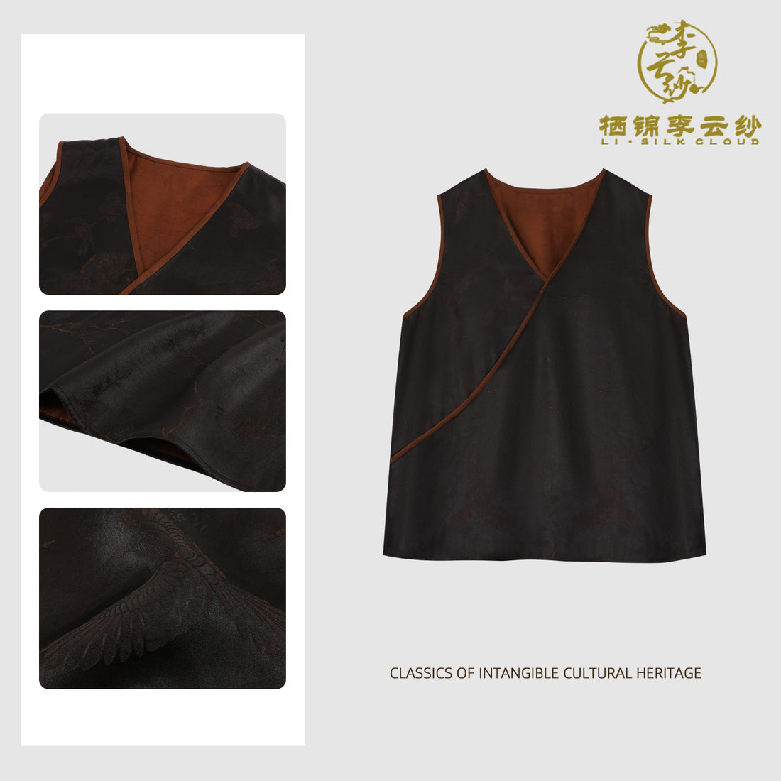 Vest - Glossy Lustrous Fabric, Skin-Friendly Silk, Elegant Oriental Guangdong Black Pearl Gambiered Guangdong Gauze xiangyunsha