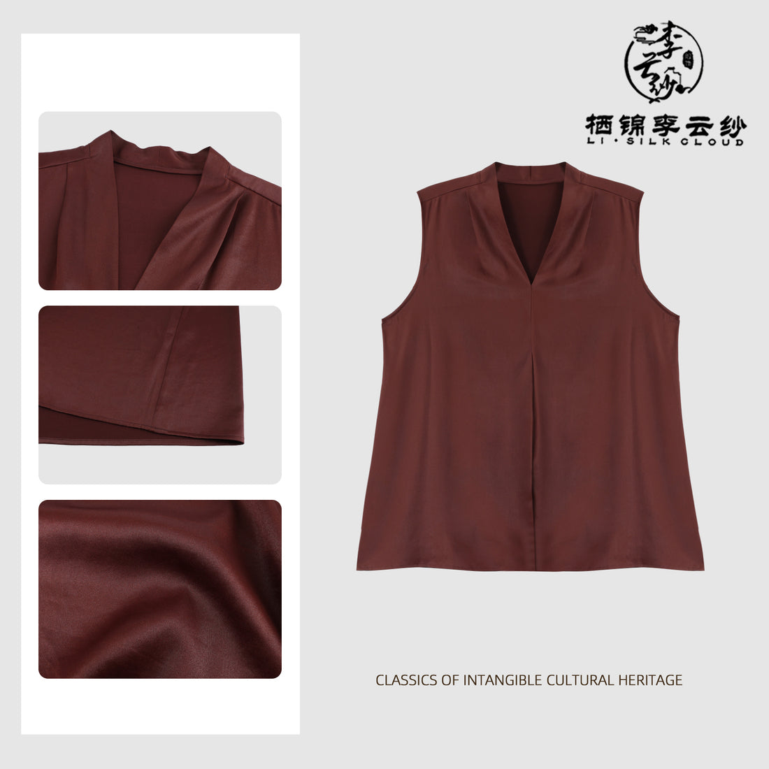 V-Neck Sleeveless Top - Classic Silk Fabric, Stylish Oriental Guangdong Black Pearl Gambiered Guangdong Gauze xiangyunsha