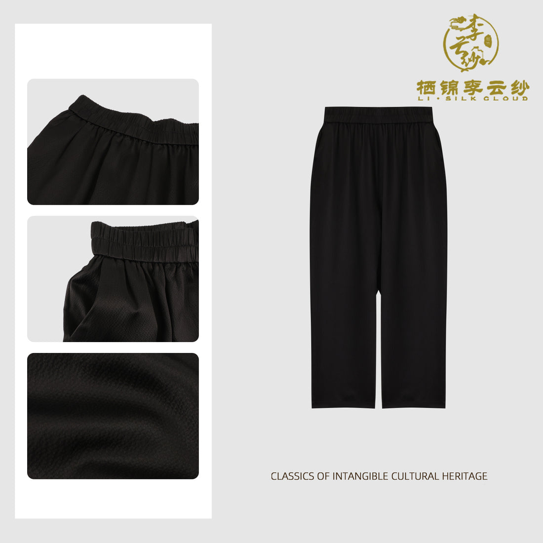 Black casual trousers  Xiangyunsha fabric Hidden pockets  Guangdong Black Pearl Gambiered Guangdong Gauze xiangyunsha